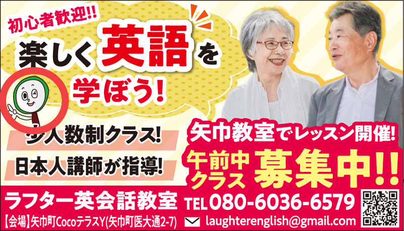 ミッケ7月号答え