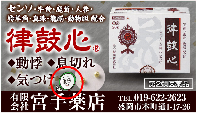 ミッケ8月号答え