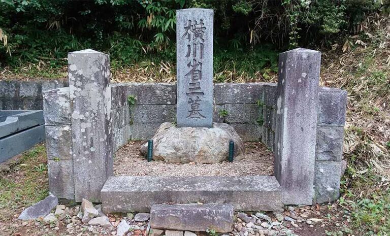 横川省三墓（聖寿禅寺）