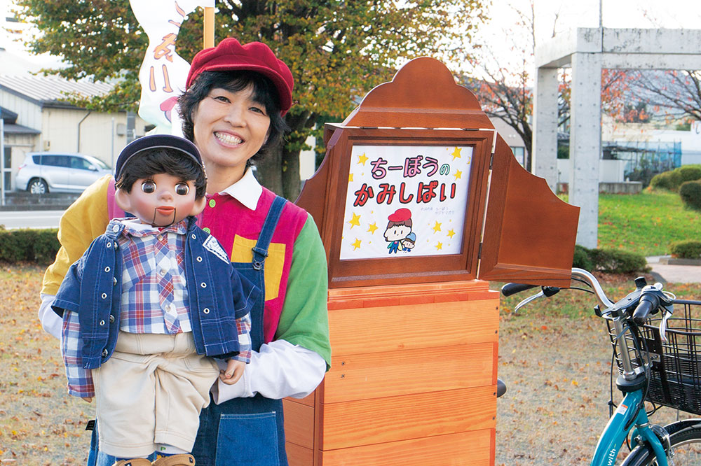 紙芝居師 ちーぼう 小川 千春 さん