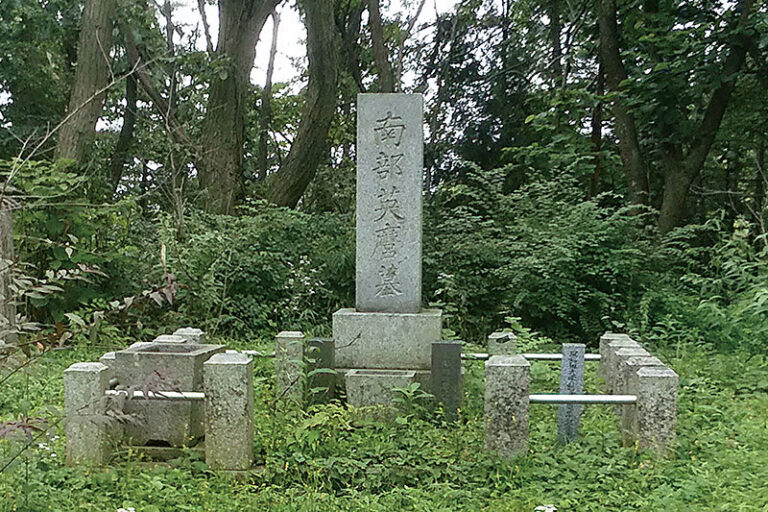 岩手県盛岡市北山　南部英磨の墓（聖寿禅寺）
