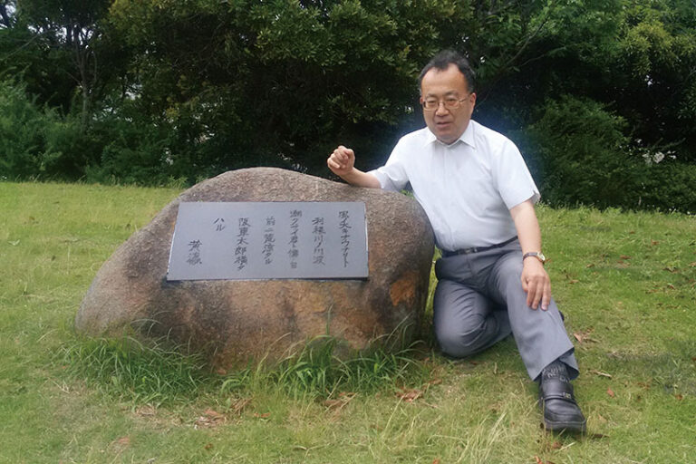 千葉県 銚子市 黄瀛の詩碑